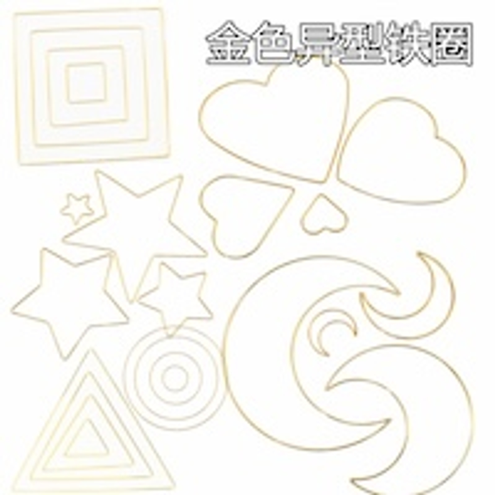 Треугольник металлический 5 см