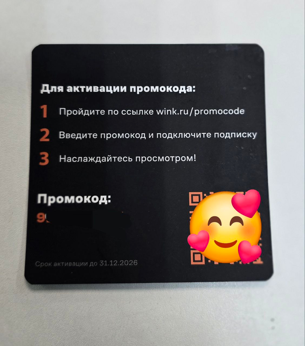 Портативная колонка sber boom mini 2