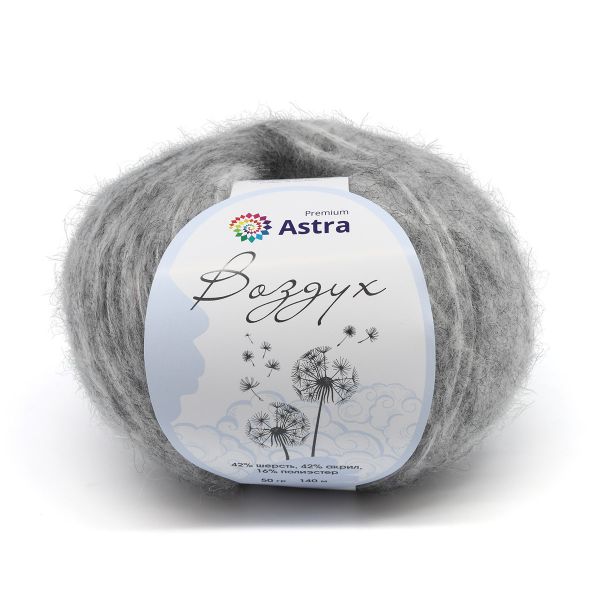 Пряжа Astra Premium (Астра Премиум) Воздух (Air) / уп.3 мот. по 50 г, 140 м, 01 светло-серый