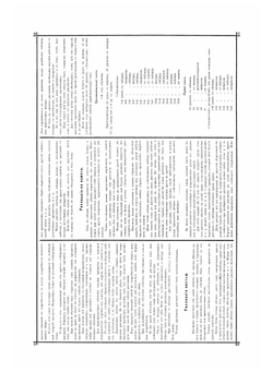 Азбука рисования. Курс графической грамотности | Малиновская Вера Николаевна