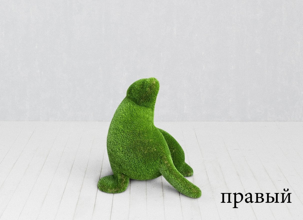 Топиари Морской лев малый