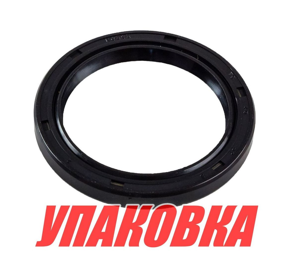 Сальник 40x52x6, Yamaha, Omax (упаковка из 3 шт.)