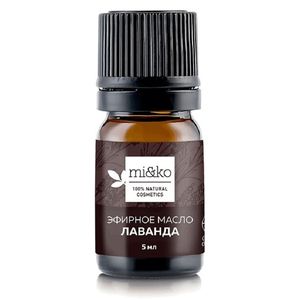 Эфирное масло mi&ko Лаванда 5 мл COSMOS ORGANIC (уценка)