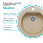 Мойка POLYGRAN ATOL-520 опал №328