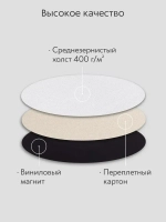 Холст на магните 7 см., 25 шт., круг / Набор магнитных холстов для рисования