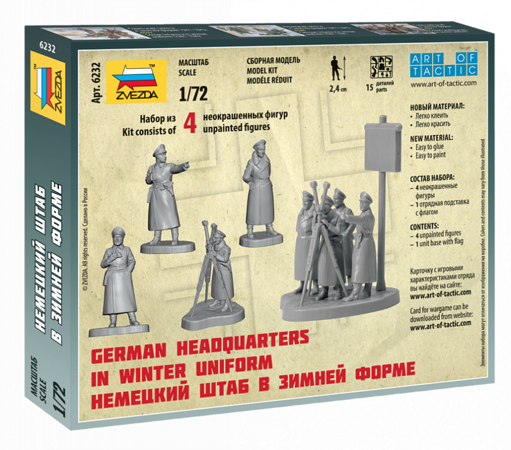 Немецкий штаб в зимней форме