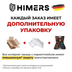Шлифмашина (жираф) для стен потолка HIMERS SUM1850B, 220V, 1850Вт, 225мм, 450-2750 об/мин., самовсасывающий, подключается пылесос, подсветка