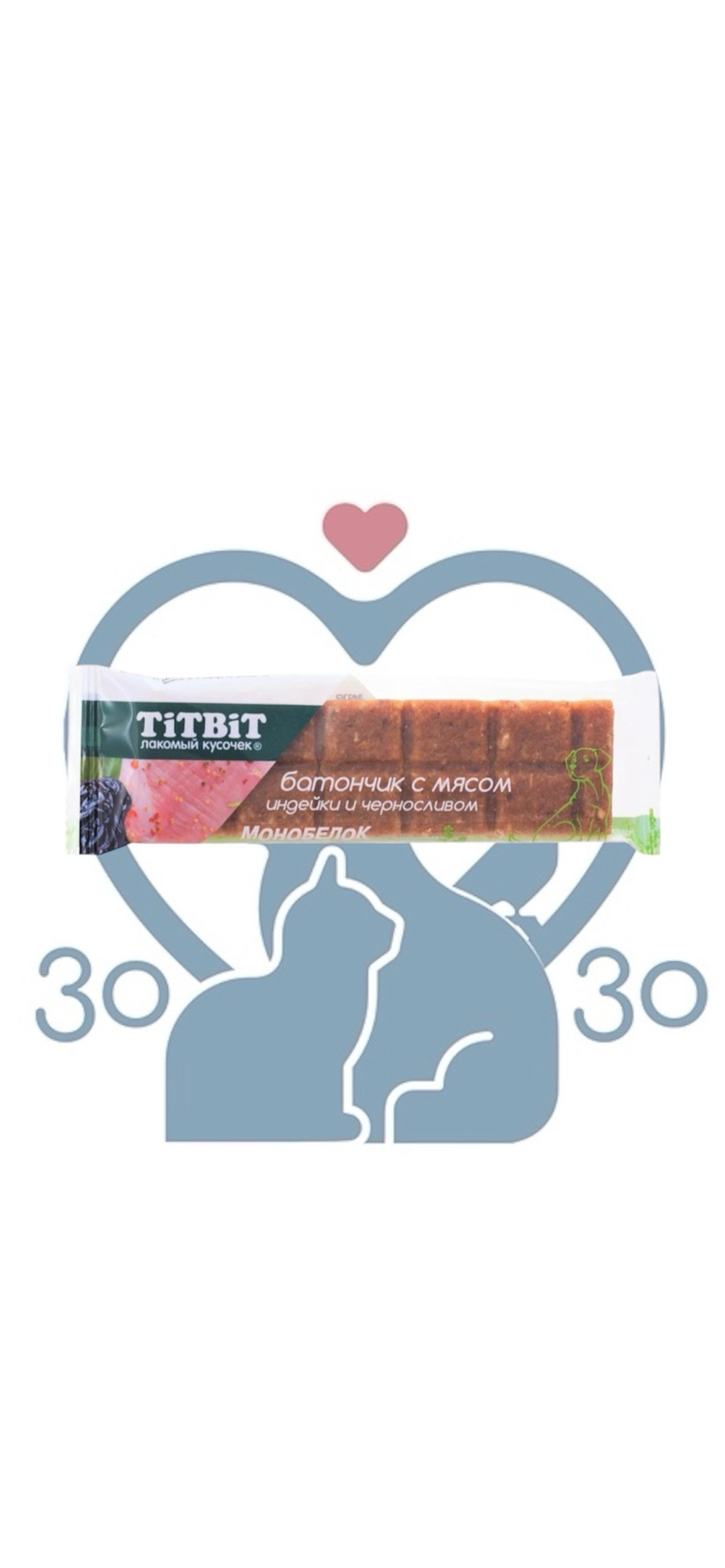 Батончик с мясом индейки и черносливом, 40г