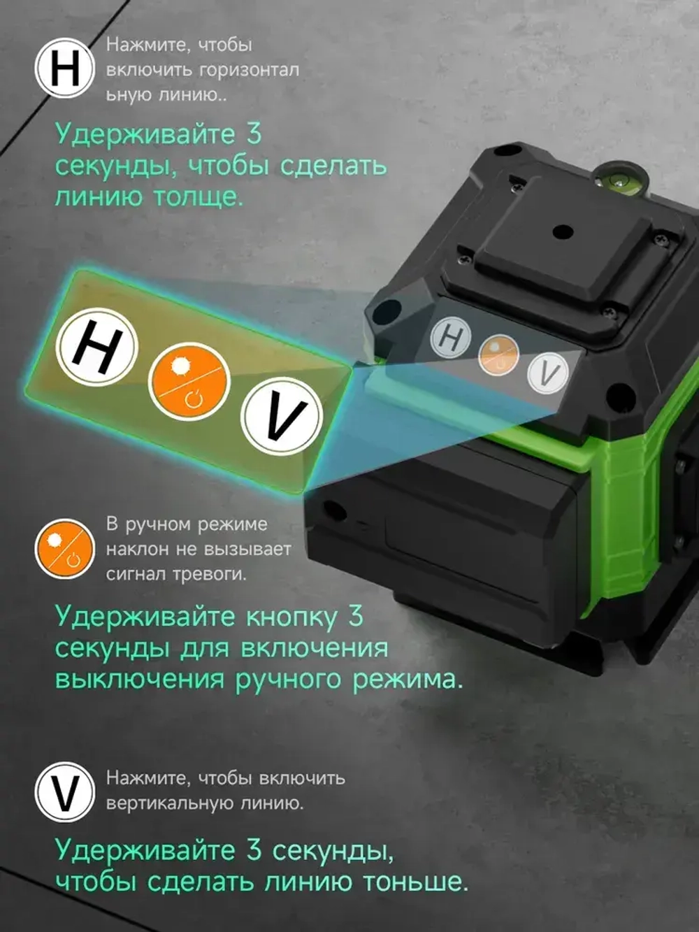 Лазерный уровень нивелир 3D/12 линий С подставкой