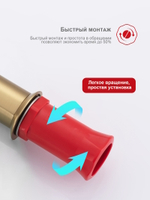 Смеситель для раковины Raglo R07.10.03, золотой сатин