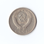 50 копеек 1968 г VF