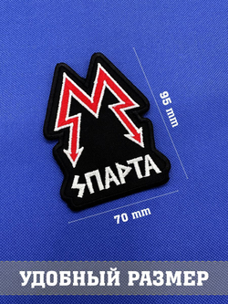 Нашивка Спарта Метро