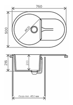 Кухонная мойка Polygran (ATOL-760 Чёрная №16)