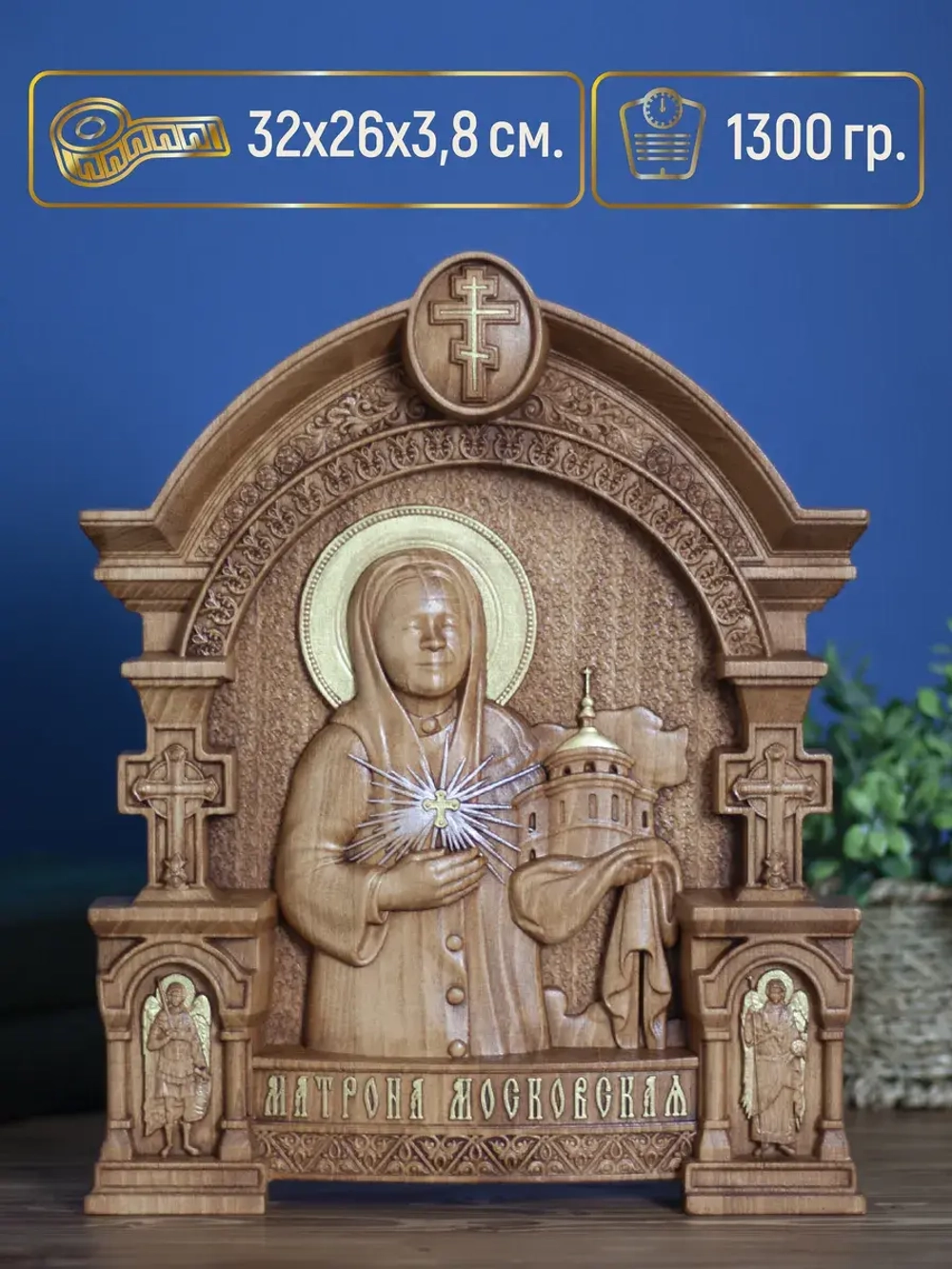 Матрона Московская (02), икона из дерева, 32х26х3,8 см