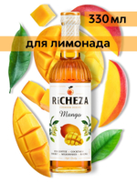 Сироп Richeza Манго, 330 мл