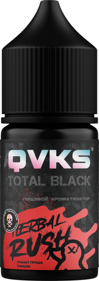 Ароматизатор QVKS TOTAL BLACK Гранат Груша Тимьян