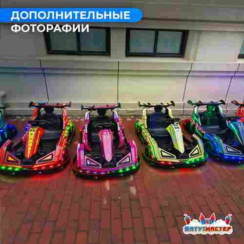 Детский электромобиль для проката «Гоночный вихрь» одноместный, усиленная рама