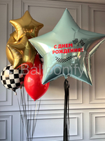 Набор шаров "Гонки" дизайн № 1