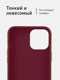 Чехол ROSCO для Apple iPhone 12 mini оптом (арт. IP12MINI-COLOURFUL-WINE)