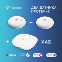 Комплекты умного дома