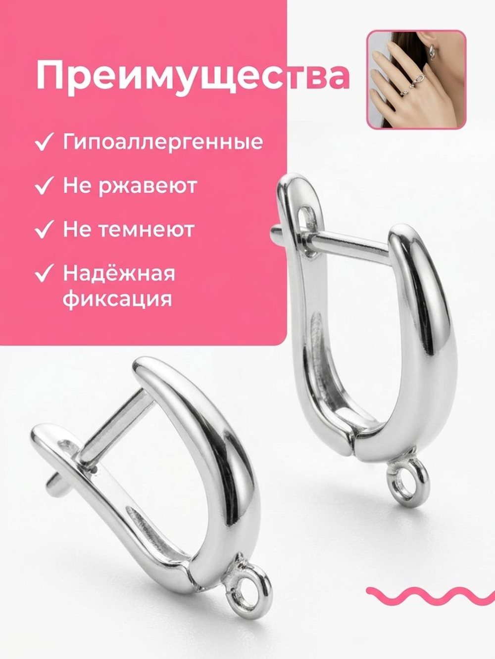 Застежки для серег швензы с английским замком, комплект из 2 штук. Цвет: серебро