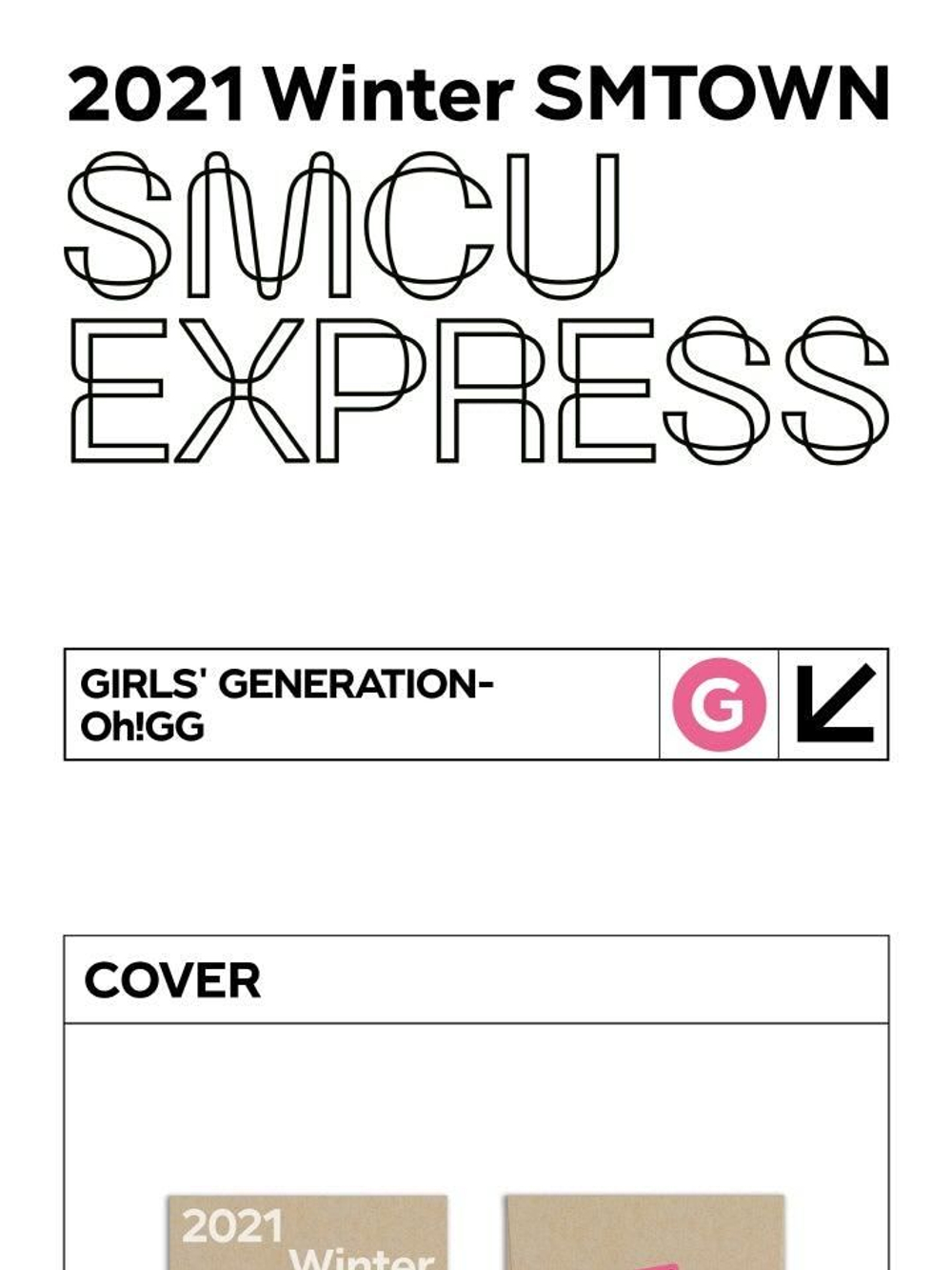 Альбом GIRLS' GENERATION-OH!GG - 2021 WINTER SMTOWN : SMCU EXPRESS