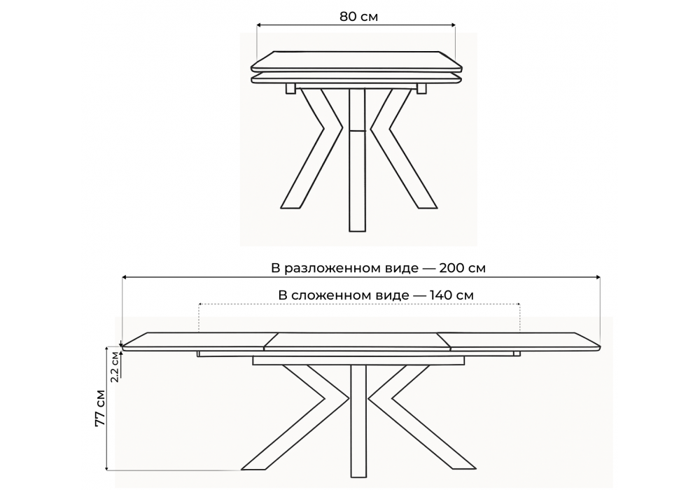 Керамический стол Woodville Бронхольм 140(200)х80х77 черный мрамор, черный, ножки черные