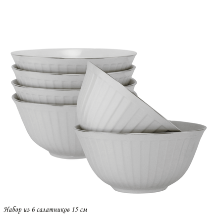 Lenardi 102-049 Набор из 6 салатников 15см MARZIPAN GREY в под.уп.(х12)