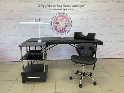 Комплект для лешмейкера (складная кушетка) №18