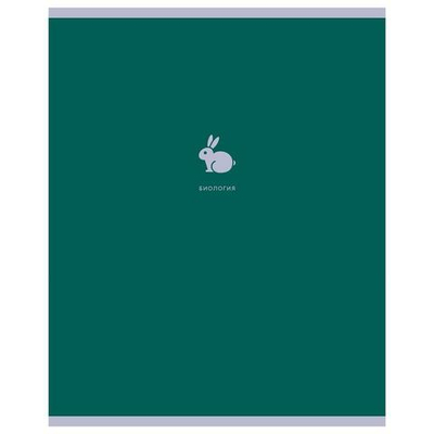 Тетрадь предметная А5 48л. "Monocolor. Element. Биология" (BG)