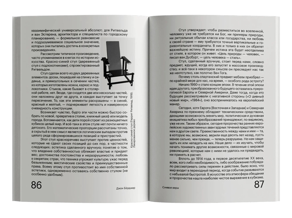 Фотография и ее предназначение