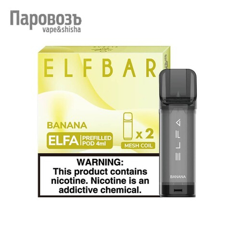 Картридж ELF BAR ELFA Pod Banana (банан)