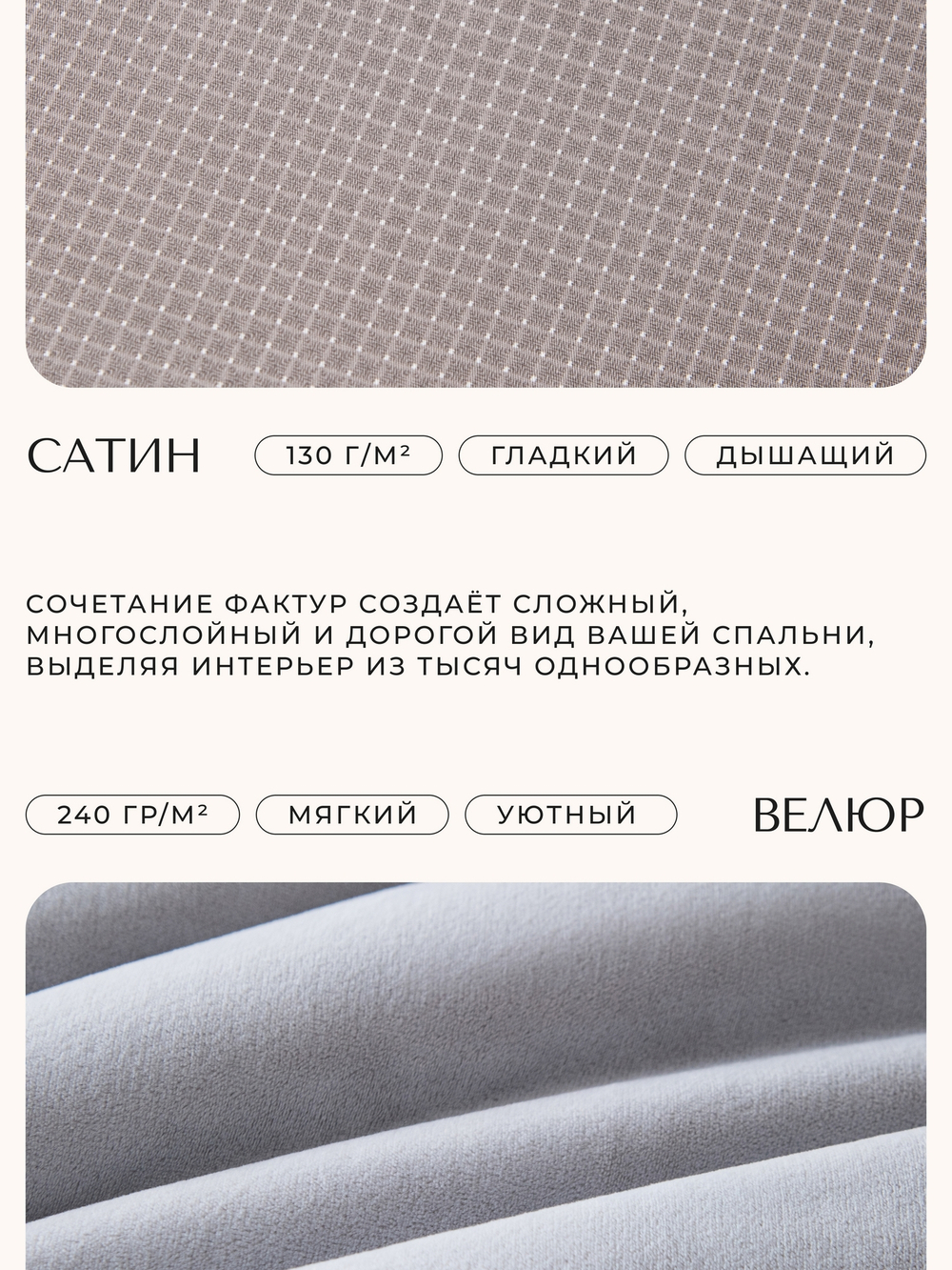 Комплект постельного белья Сатин Velouria Luxe с Одеялом VL008