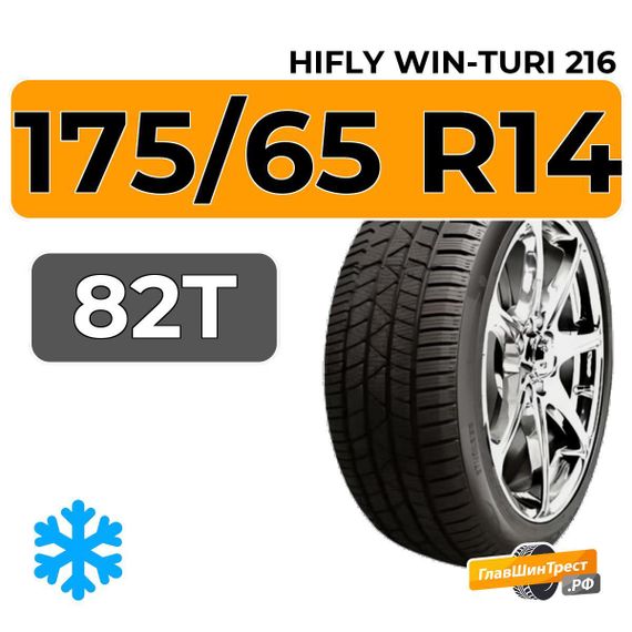 HiFly Win-Turi 216 175/65 R14 82T