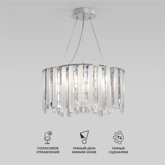 Подвесной светильник Smart Eurosvet a071172