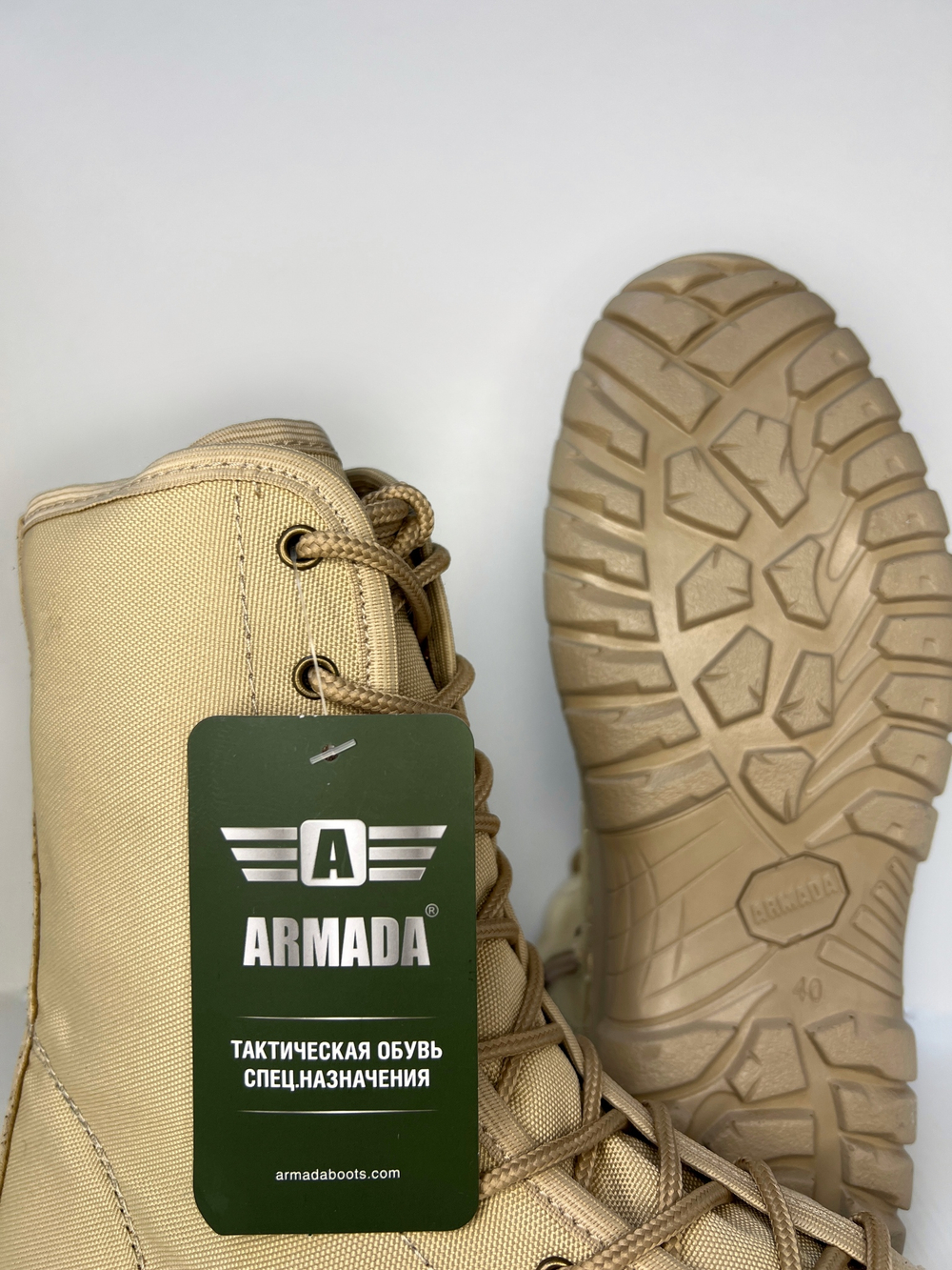 Берцы Armada 1203 «Песок»