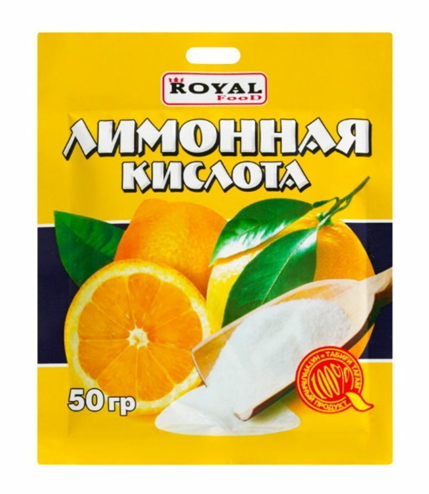 Лимонная кислота 50 г