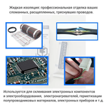 Изолента, 1 шт.