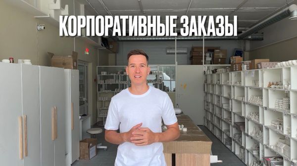 Новое видео на нашем YouTube-канале!