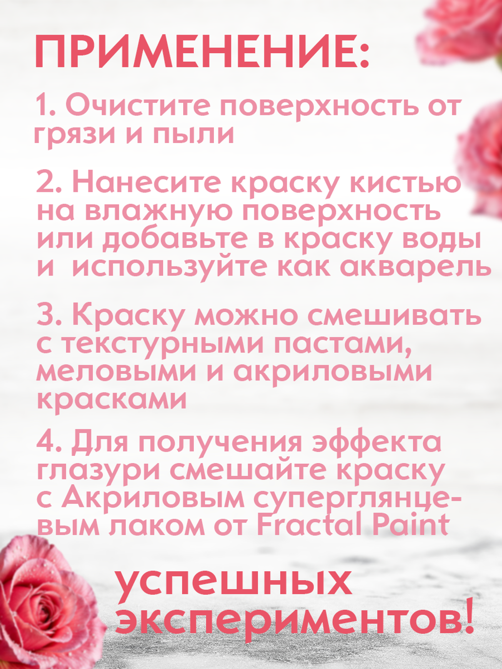 Набор сухих красок 20 цветов «Classic»