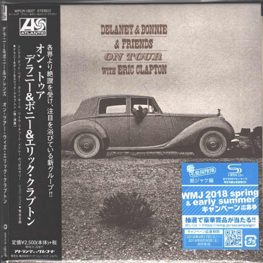 Комплект / Cream & Eric Clapton (21 Mini LP CD + Box)