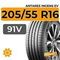 Antares Ingens EV 205/55 R16 91V