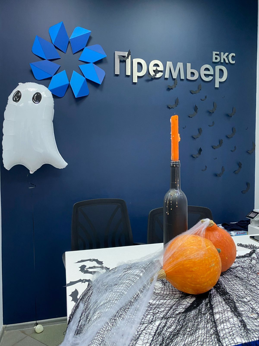 свеча столовая оранжевая