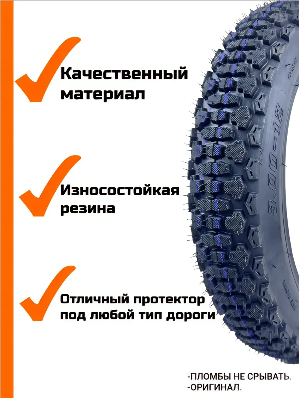 Покрышка вcесезонная kugoo v3 pro 2шт