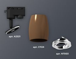 Ambrella Комплект трекового однофазного светильника MR16 Трековые XT1124003