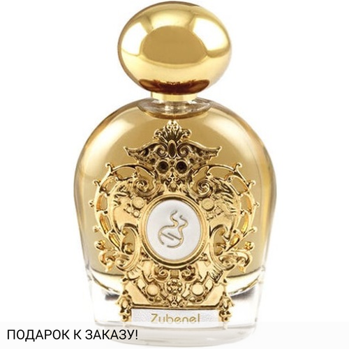 Tiziana Terenzi Zubenel