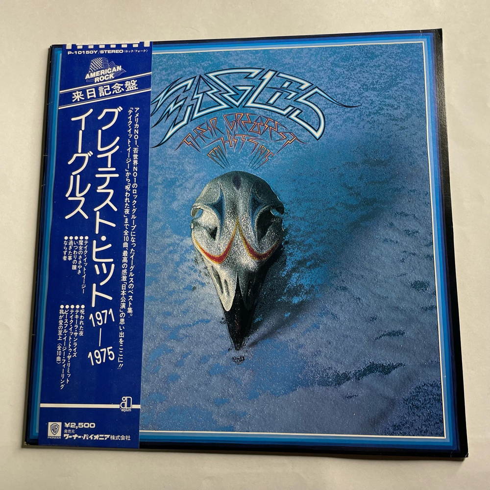 Винтажная виниловая пластинка LP Eagles Their Greatest Hits 1971 1975 (Япония 1976) (Оби)