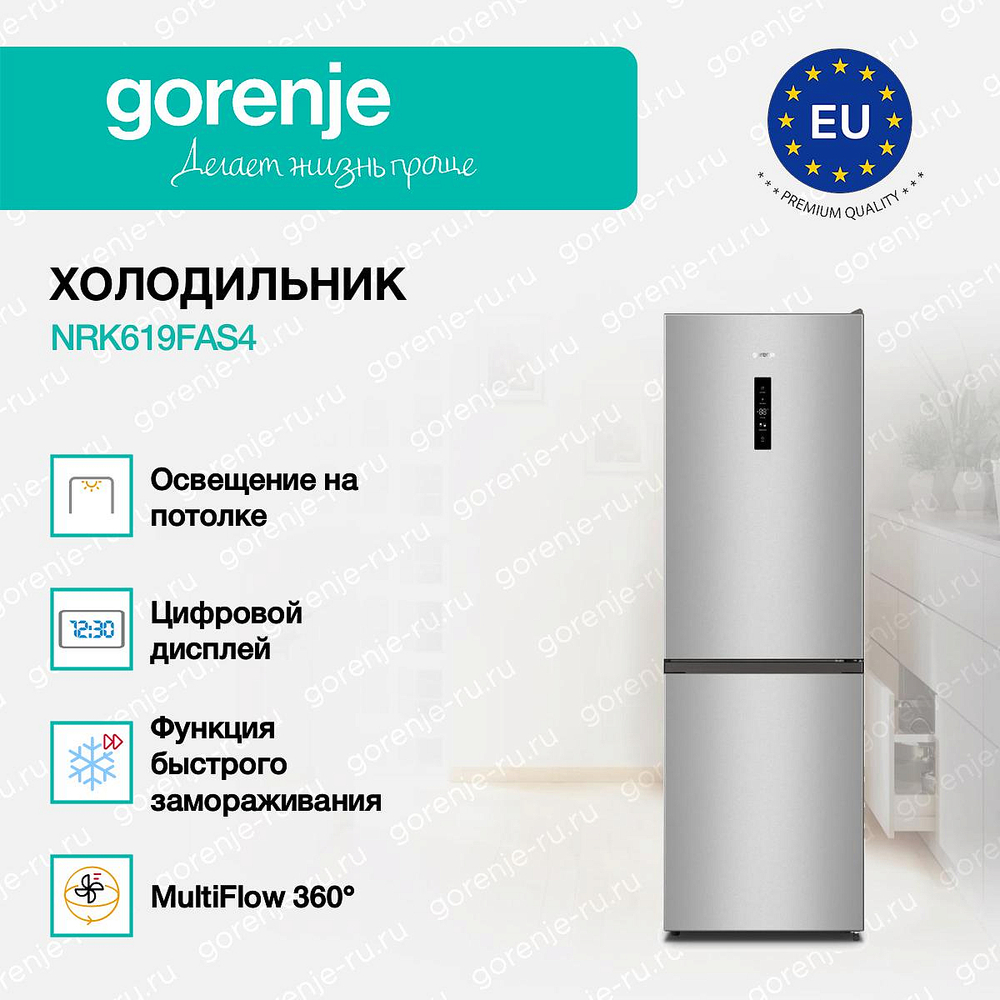 Отдельностоящий двухкамерный холодильник Gorenje NRK619FAS4