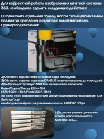 Магнитола для Toyota Camry 80 2024+ (Китай, 360) - Teyes LUX ONE спец монитор 12.3" 2K QLED на Android 10, CarPlay, 4G SIM-слот