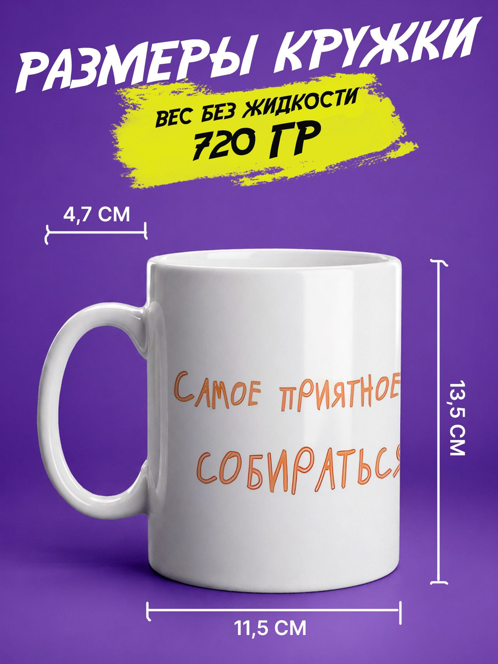Кружка литровая "Везение необыкновенное"